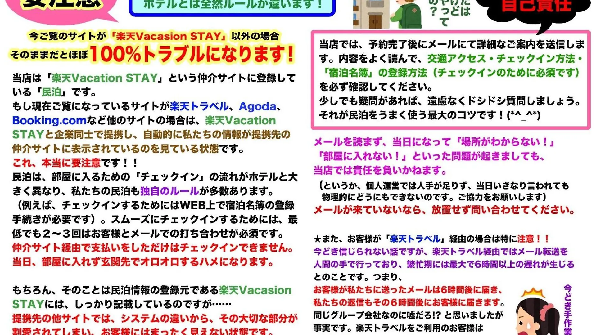 Corp Excel Shoal - Vacation Stay 12113 Sapporo Japan
